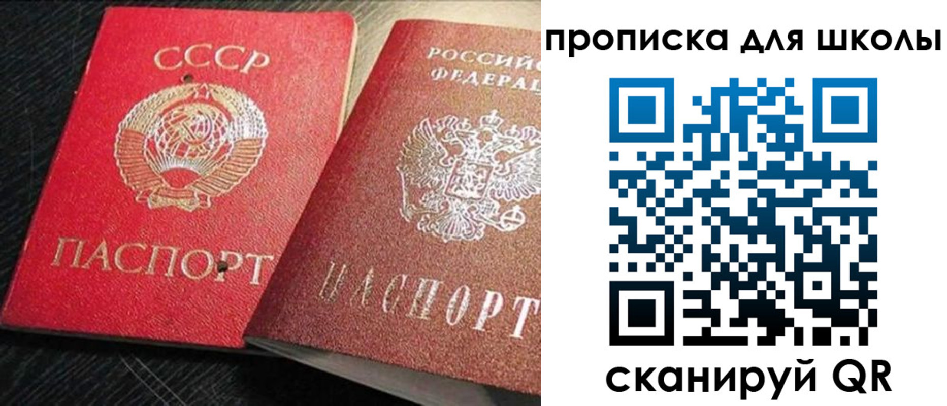 регистрация для дет. сада в Камне-на-Оби