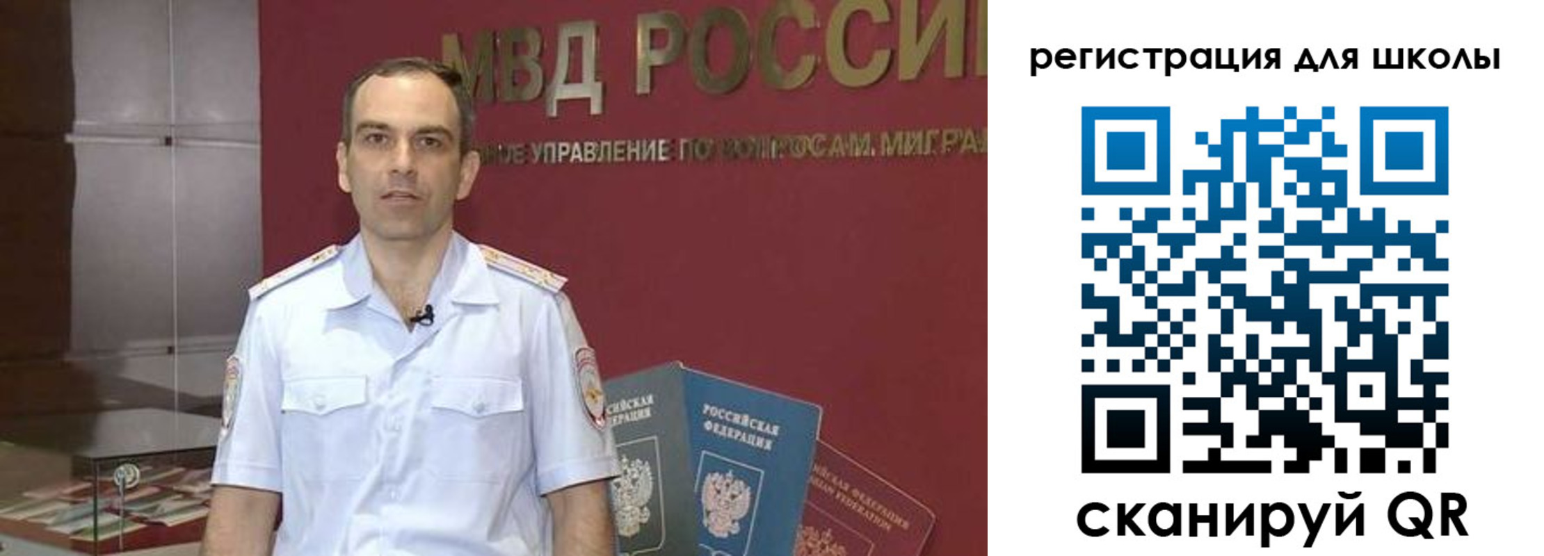 прописка гарантия в Камне-на-Оби