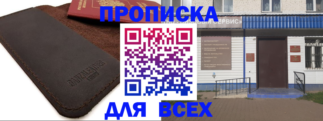 регистрация для дет. сада в Камне-на-Оби