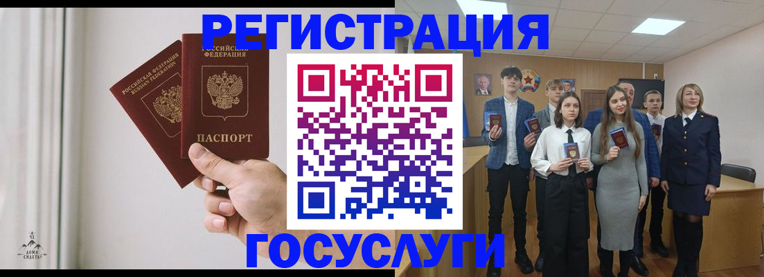 временная регистрация гарантия в Камне-на-Оби