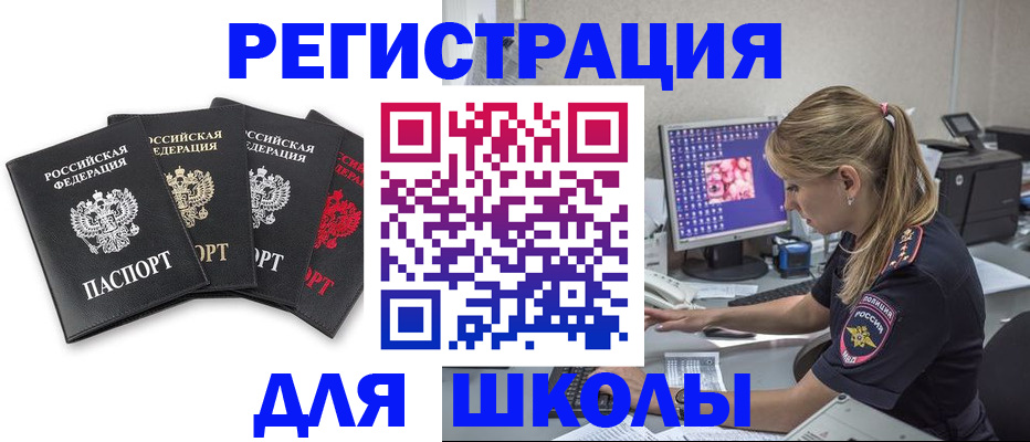 пропишу в квартире в Камне-на-Оби